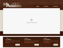 Tablet Screenshot of anogianakis.com
